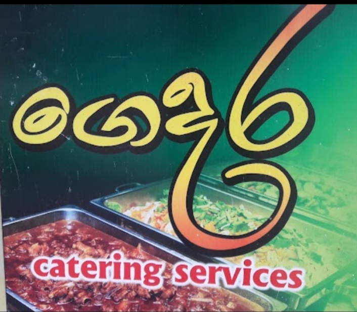 MrRider Popular store: Gedara Kade